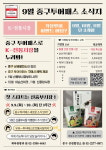 명동·남산만? 이번엔 시장 투어…중구 패스로 전통시장 누빈다
