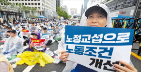 비정규직 정규직화 완성하라…대선 청구서 내민 공공 노조