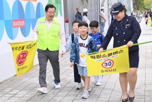 이현재 하남시장 “아이들 안전이 최우선”…워킹스쿨버스 현장 점검