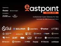 글로벌 정책·금융·산업 리더 집결…프라이빗 콘퍼런스 '이스트포인트 서울 2025' 성료