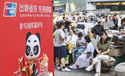 中단체관광 무비자입국 첫날