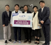HM홍미애드 | 김한모 HM그룹 회장, 공공협력원과 '글로벌 청년 해외인턴십 후원'