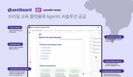 코드넛, 브라질 파라나주 교육플랫폼에 AI 솔루션 공급