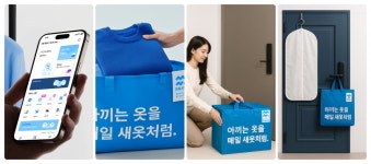 매일새옷, 김기사랩으로부터 투자 유치 성공