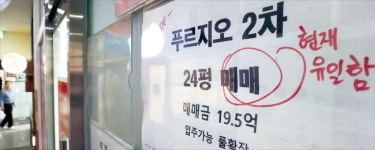 李 부동산 폭탄 돌리기…서울 전역 규제지역 묶는다
