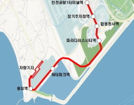 공항철도 T1~용유역 연결...인천공항 자기부상열차 17일 운행