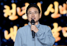 APEC 경주, 보문호 밤을 밝힐 멀티미디어쇼