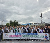 경주시, 농어촌민박 바가지요금 근절 총력