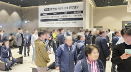 일신건영 천안 휴먼빌 퍼스트시티, 견본주택 개관 첫날 북적