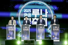 화성특례시, ‘2025 화성 루나 빛 축제’ 성황리 개최