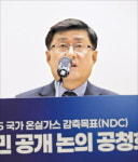 산업계, 24.3% 탄소감축 부담…공장 멈춰야 달성 가능