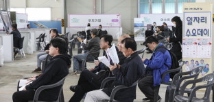 [포토] 제1회 항공레저산업 일자리 박람회 개막