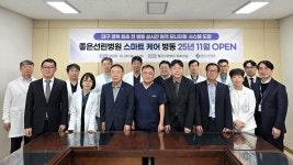 포항 좋은선린병원, 대구·경북 최초 전 병상 ‘씽크’ 도입…“스마트병원 선도”