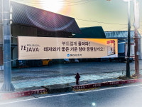 동아오츠카 데자와, 고3수험생 대상으로 합격 응원 전개