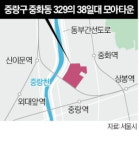 중화동·번동·시흥동에 모아주택 3800가구 나온다