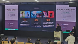 한국애니메이션산업협회 AI 애니메이션 센터 도입해야