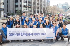 신한라이프, 결식아동·노인복지센터 급식 봉사…빛나는 숲 조성, 탄소저감 활동도