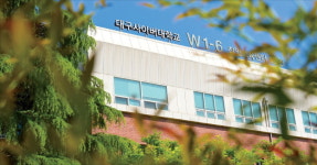 대구사이버대학교, 원격대학 지원사업 선정…장애학생 맞춤 학습…파크골프학과 신설, 고령사회 융합형 인재 양성