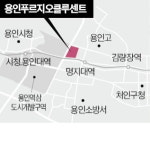 용인 푸르지오 클루센트 784가구 이달 공급