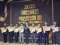 울산 산업안전 전문기업 세이프 중기부 장관상 수상