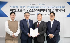 스칼라데이터, 피엠그로우와 EV 서비스 연계 MOU 체결