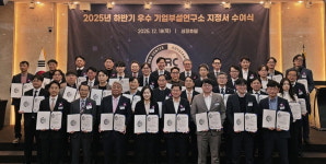 다산제약 중앙연구소, 과기부 선정 우수 기업연구소 지정