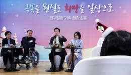 [포토] 이재명 대통령, 희귀질환 가족과 현장소통