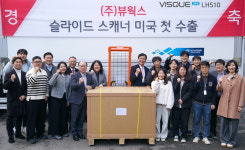 3년 개발 끝에 미국에 병리진단 스캐너 수출한 이 기업