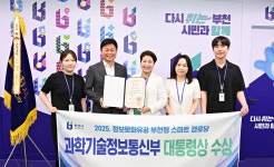 부천시, 2025년 상복 잇따라…대통령·국무총리 표창 휩쓸어