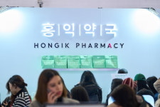 누리하우스·SBA 주최 ‘서울콘’서 홍대 랜드마크 ‘홍익약국’ 부스 운영