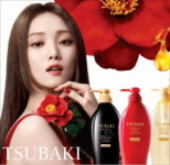 츠바키(TSUBAKI), 손상모발을 윤기·탄력 있게…모든 제품 리뉴얼