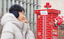 [포토] 사랑의 온도탑 100도 돌파