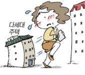 다세대 소개 안 해요…공인중개사 손사래 왜?