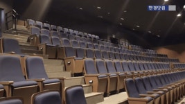 대학로에 1000석 대공연장이 돌아왔다…10년만에 재개장 [현장+]