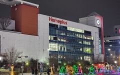 26년간 추억 찢겨나간 듯 눈물…홈플러스 안산 마지막 날 [현장+]