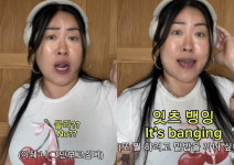 '명예영국인' 백진경, 폭행·전과 루머에 발끈 