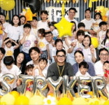 한국스트라이커, 강점 진단·코칭 프로그램 통해 개인 맞춤형 성장 뒷받침