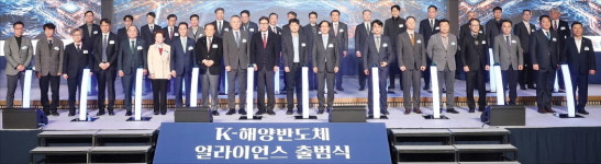 부산 기장에 전력반도체 소부장 클러스터…강서구엔 ESS 농장 조성한다