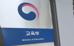 중학교 근현대사 비중 늘리고, 고교 역사 선택과목 신설한다