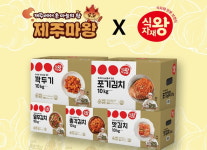 푸디스트 식자재왕, 제주 농산물로 만든 김치 5종 출시