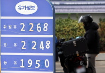 주유소협회 기름값 폭리? 1차 원인은 정유사 공급가 인상
