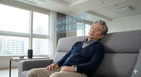 오늘은 싱겁게 드세요…AI가 24시간 돌보는 시니어 레지던스 [집코노미-집 100세 시대]