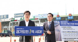 김동연 경기도민 1억 프로젝트 시동…첫 카드 인프라 펀드