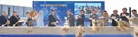 경제자유구역·탑동 이노베이션밸리 투트랙…수원, R&D 도시로