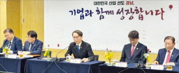 거제에 5성급 호텔 짓는다…경남도, 1조원대 투자 유치