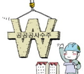 태영·코오롱·동부…비주택·공공수주로 활로 찾는다