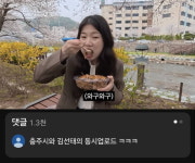 충주맨에 정면 도전한 충주시?…김선태 잠잘 때 '열일'