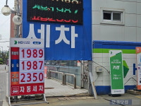 차라리 주유쿠폰을…고유가 지원금 첫날, 업계 답답 [현장+]