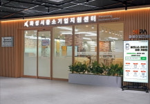 제조 넘어 반도체·미래차·바이오 품은 화성…첨단산업 메카로 도약