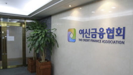 박경훈·윤창환·이동철…여신협회장 3인 후보 압축